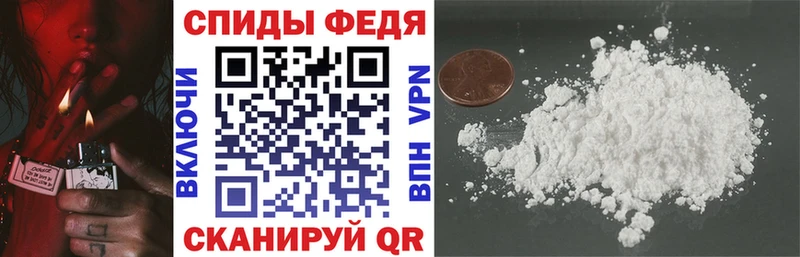 Купить закладки  Пущино  АМФ Розовый 