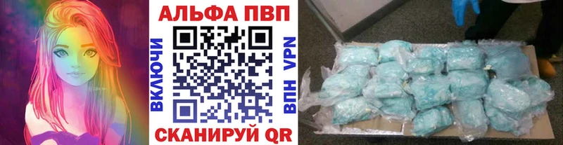 Купить закладки  Пущино  А ПВП VHQ 