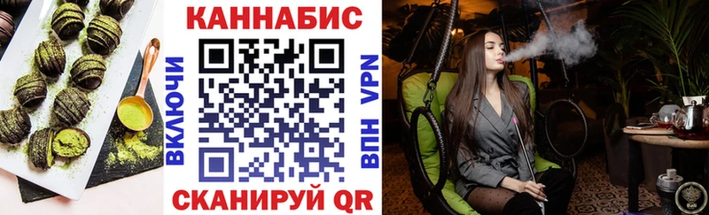 Купить где  Пущино  Печенье с ТГК марихуана 