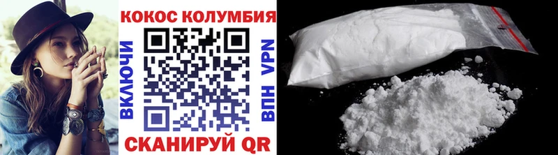 COCAIN Columbia  Купить закладки  Пущино 