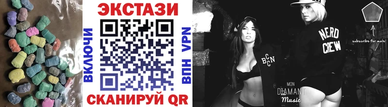 Купить закладки  Пущино  Экстази VHQ 