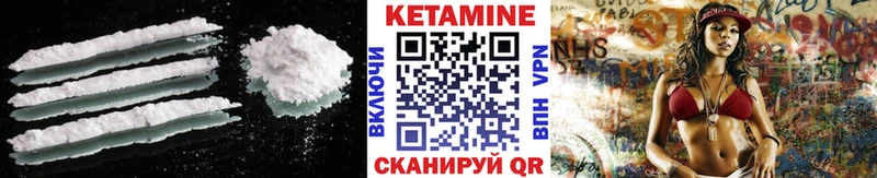 Купить  Пущино  Кетамин ketamine 