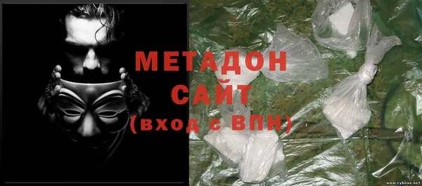 кристаллы Няндома