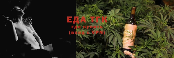 кристаллы Няндома