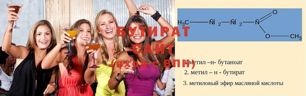 кристаллы Няндома