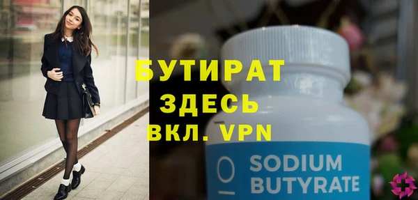 кристаллы Няндома