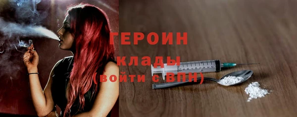 кристаллы Няндома