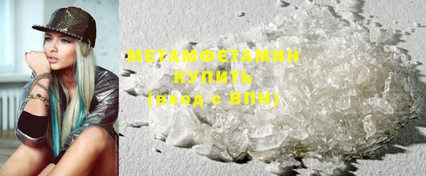 шишки Нязепетровск