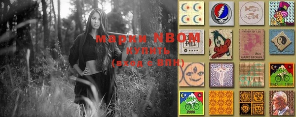 кристаллы Няндома