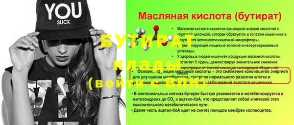 шишки Нязепетровск