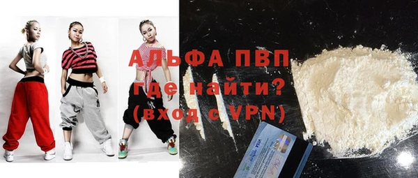 шишки Нязепетровск