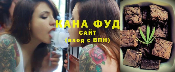 кристаллы Няндома