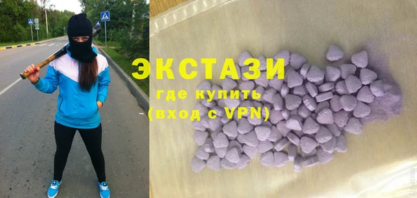 шишки Нязепетровск