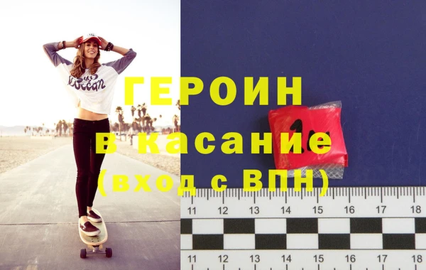 кристаллы Няндома