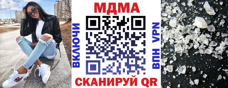 Купить где  Пущино  MDMA VHQ 