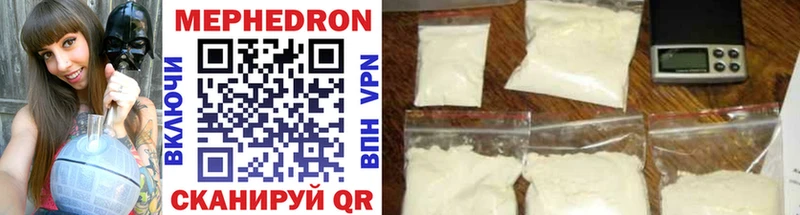 Купить  Пущино  Мефедрон мука 