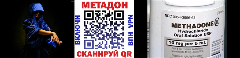 Купить где  Пущино  МЕТАДОН белоснежный 